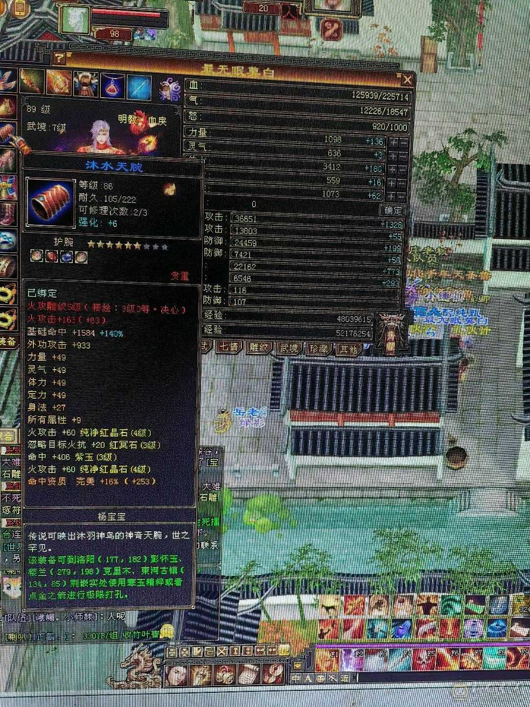 非常细节的卡级号，每天都在更新，没有时间玩啦