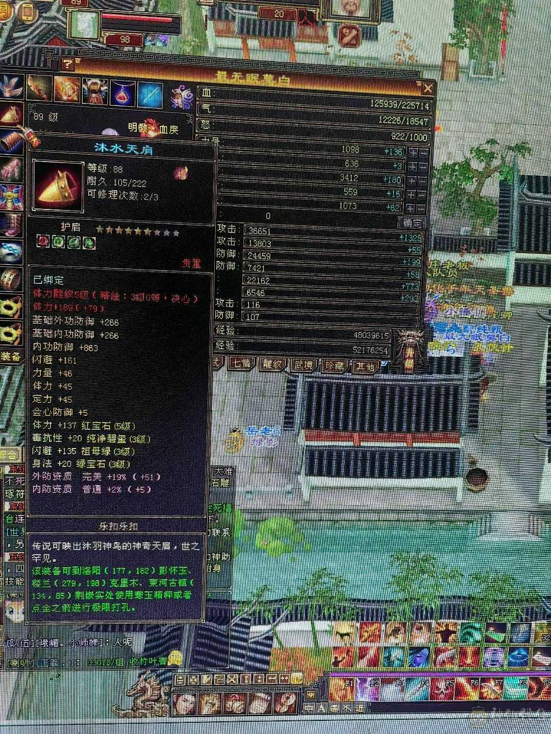 非常细节的卡级号，每天都在更新，没有时间玩啦