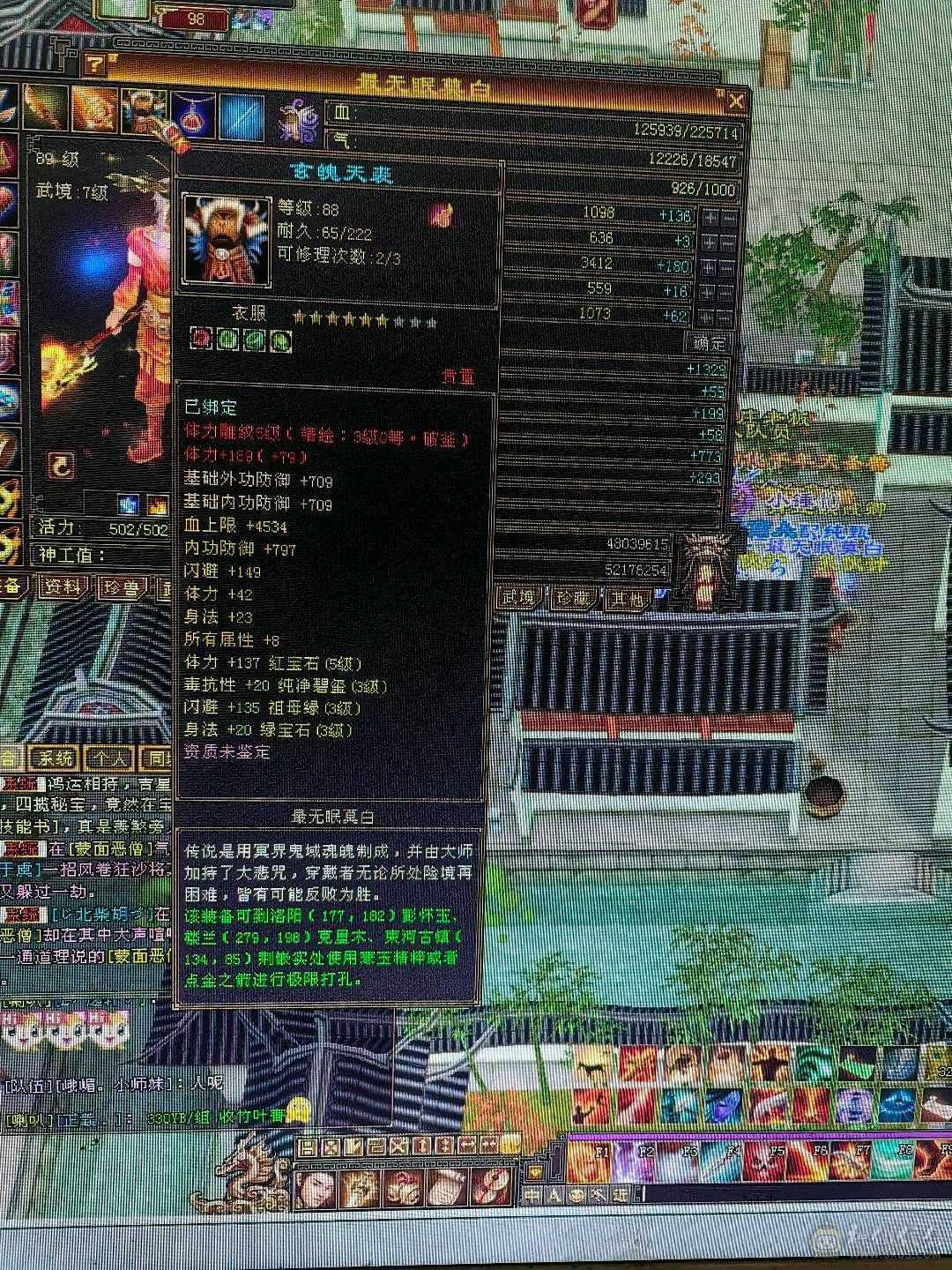 非常细节的卡级号，每天都在更新，没有时间玩啦