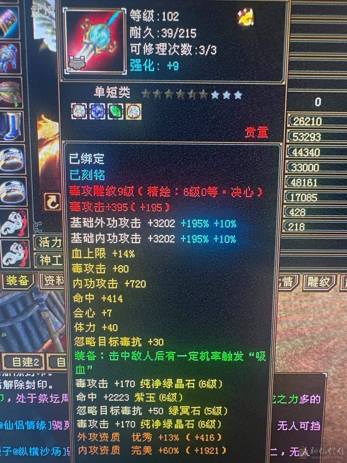 移动粉丝团：真极限6.5神带7.无敌丹，黄金甲，金箍棒，限定坐骑时装，仓库一堆材料，公主俏丽可爱嘛？