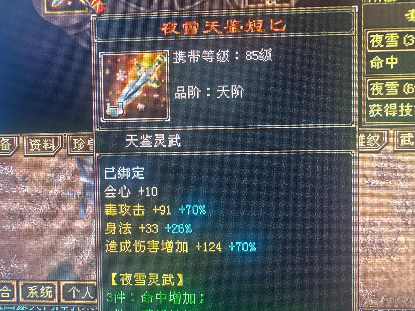 移动粉丝团：真极限6.5神带7.无敌丹，黄金甲，金箍棒，限定坐骑时装，仓库一堆材料，公主俏丽可爱嘛？