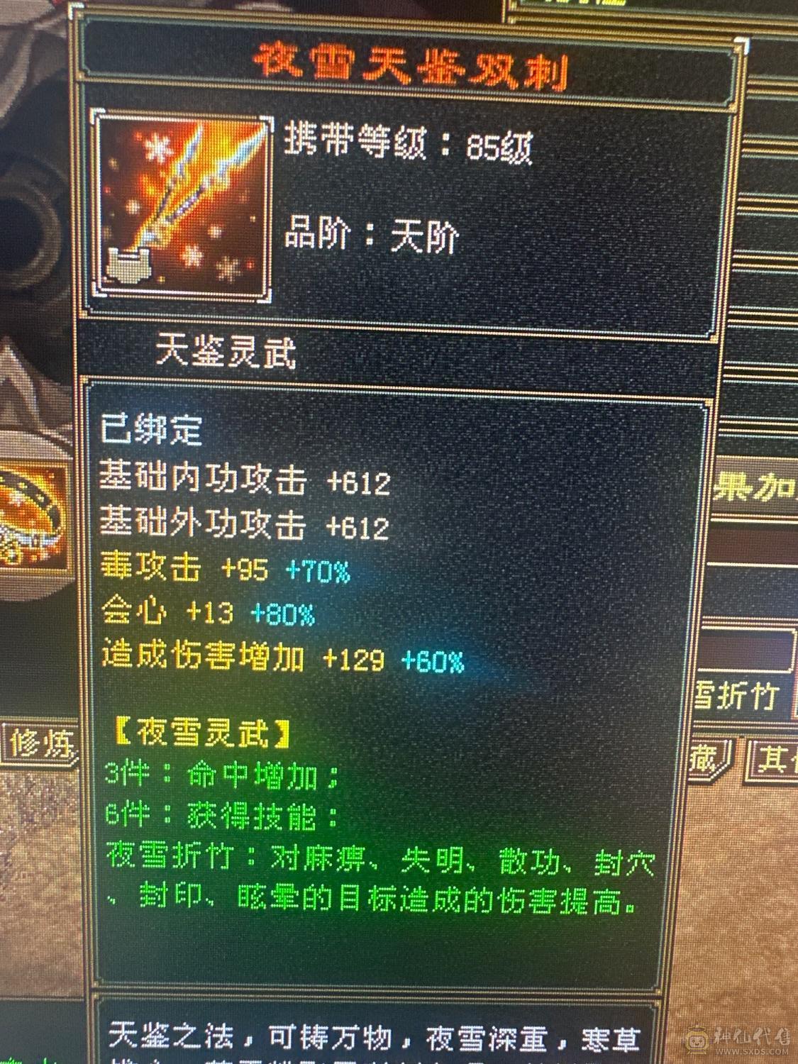 移动粉丝团：真极限6.5神带7.无敌丹，黄金甲，金箍棒，限定坐骑时装，仓库一堆材料，公主俏丽可爱嘛？