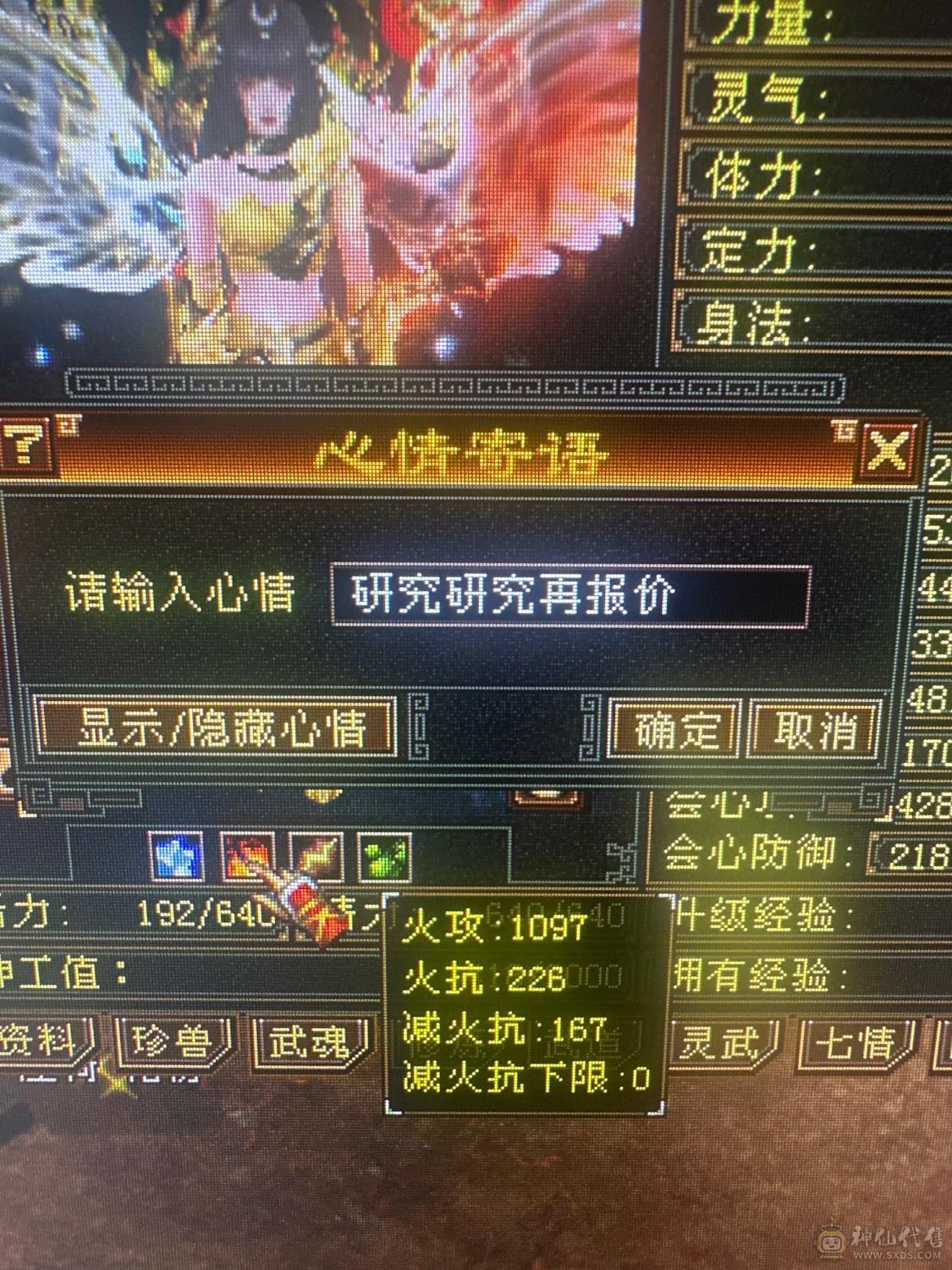 移动粉丝团：真极限6.5神带7.无敌丹，黄金甲，金箍棒，限定坐骑时装，仓库一堆材料，公主俏丽可爱嘛？