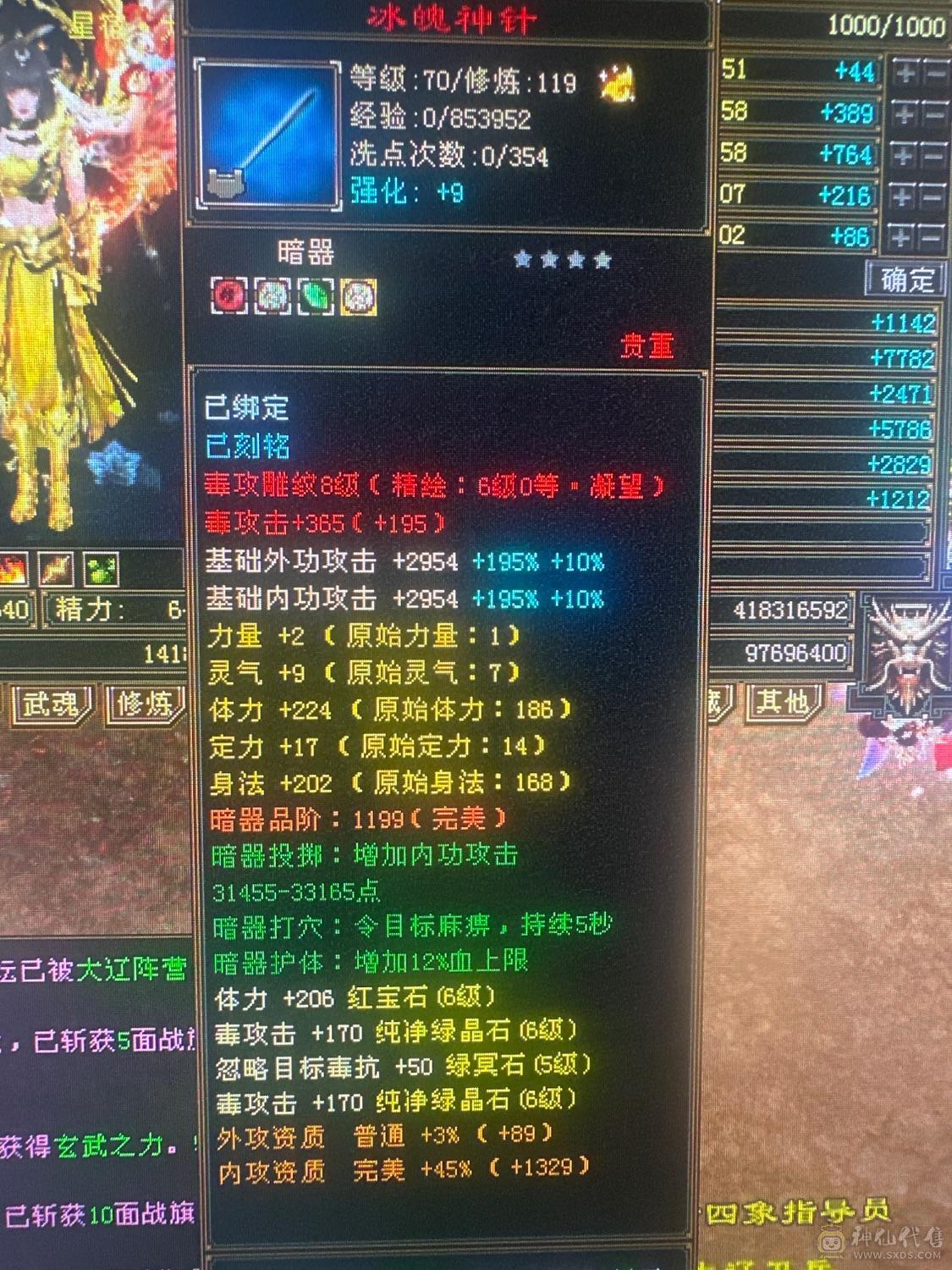 移动粉丝团：真极限6.5神带7.无敌丹，黄金甲，金箍棒，限定坐骑时装，仓库一堆材料，公主俏丽可爱嘛？