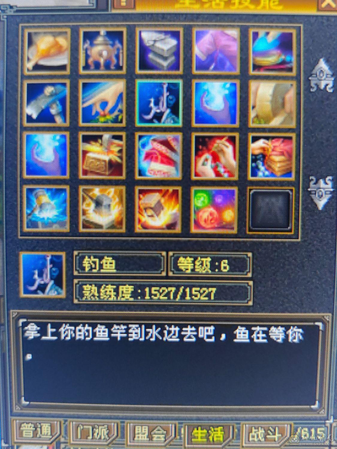 满4带5小天山副本刷马噶噶上电视