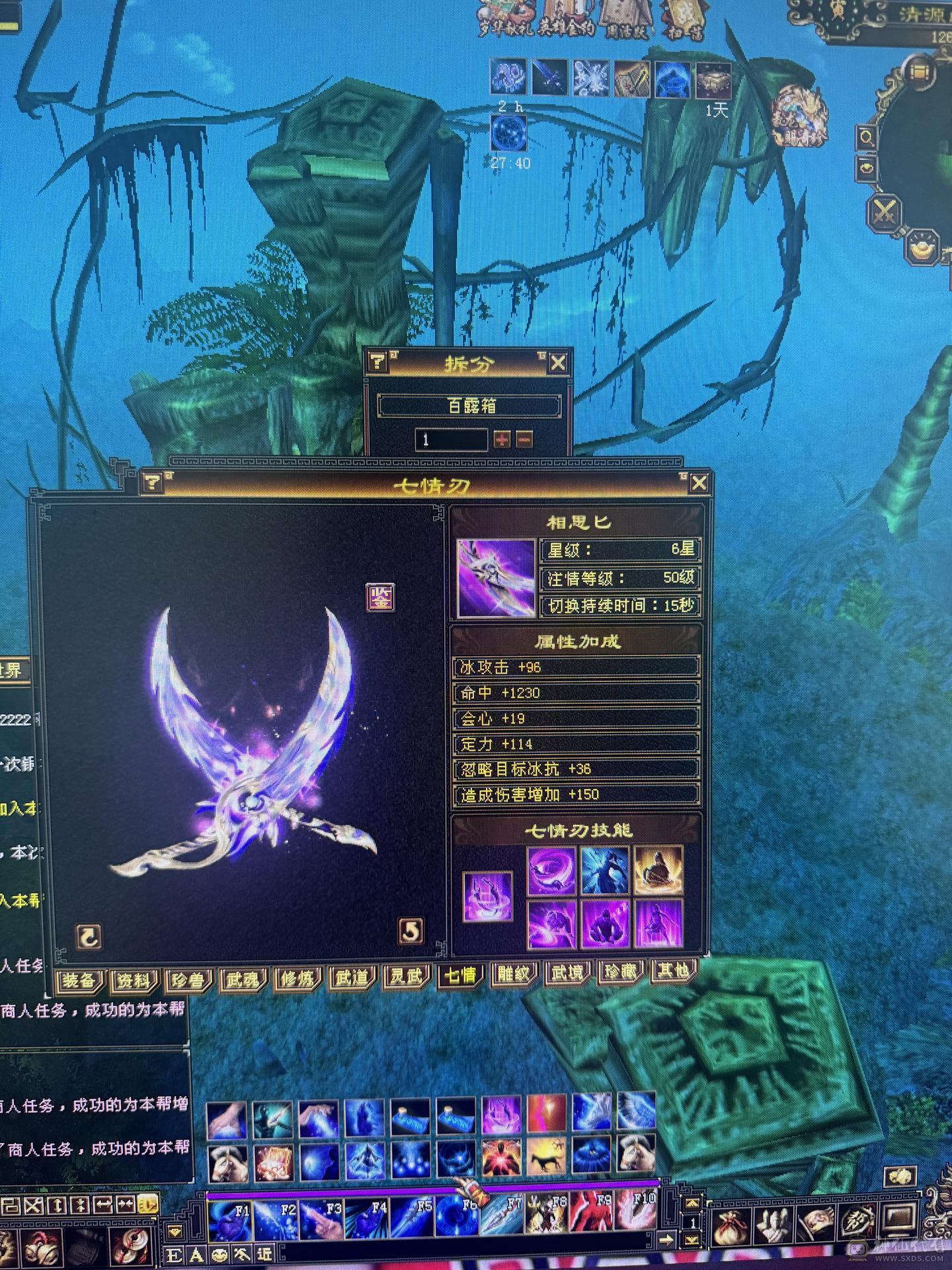 89退游气更新武当27w血12w蓝