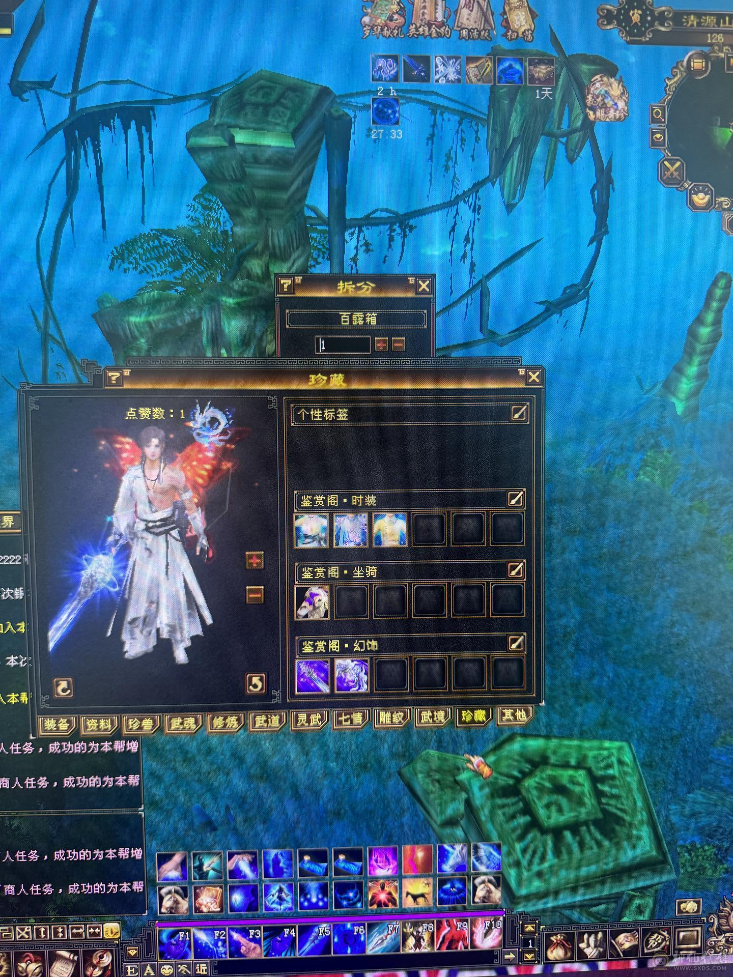 89退游气更新武当27w血12w蓝