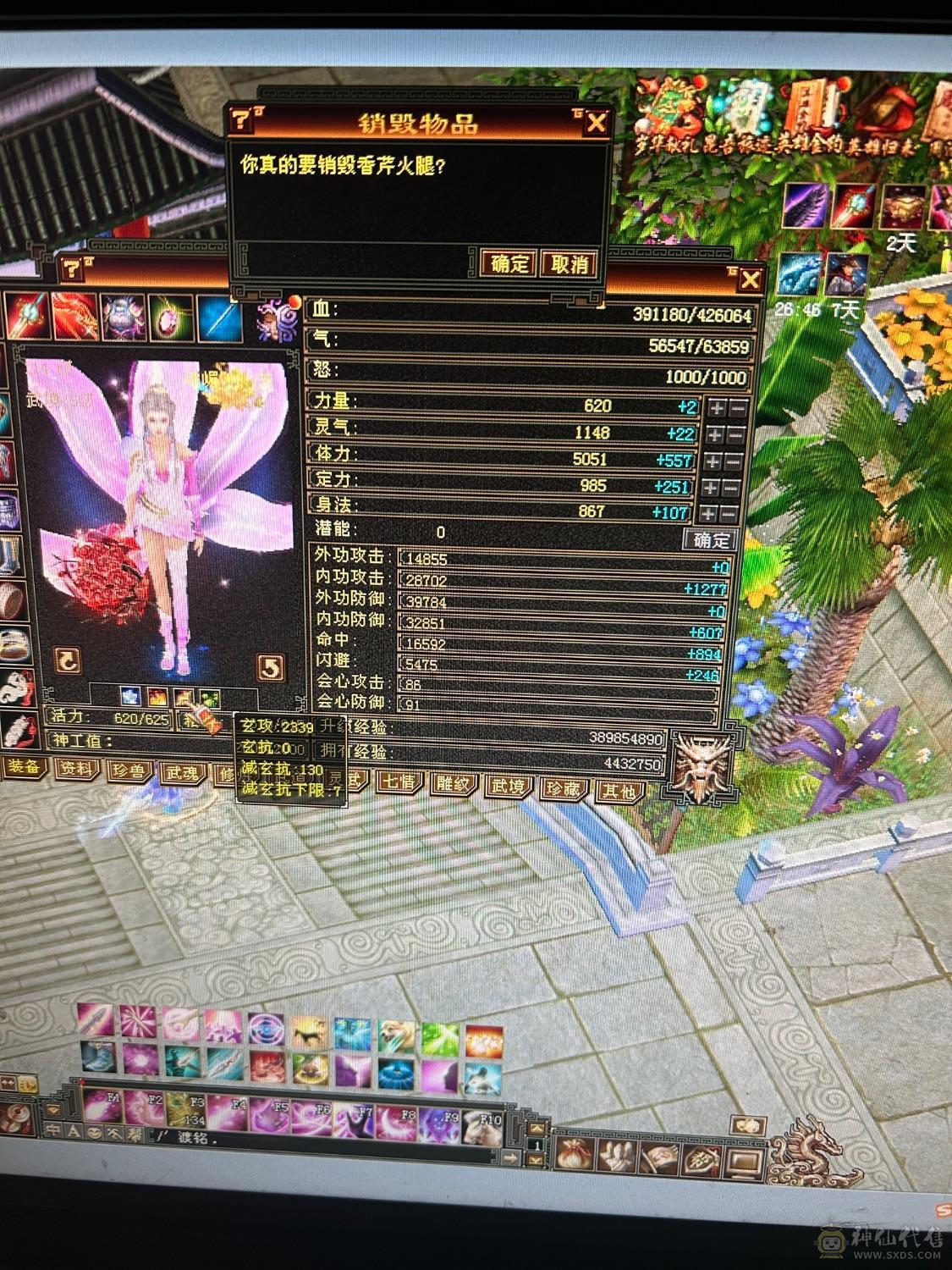 已经更新血上线42W血马上43W