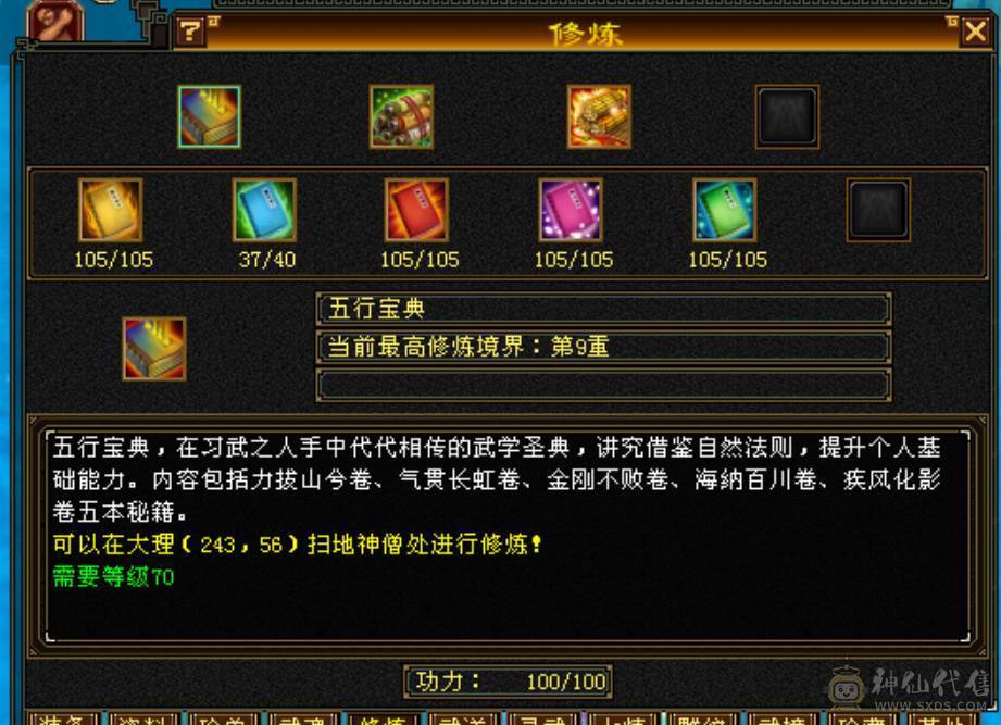 夺命推荐：硬件天山--真满6天山带6减