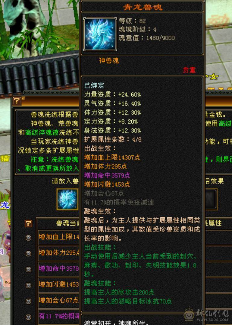 夺命推荐：硬件天山--真满6天山带6减