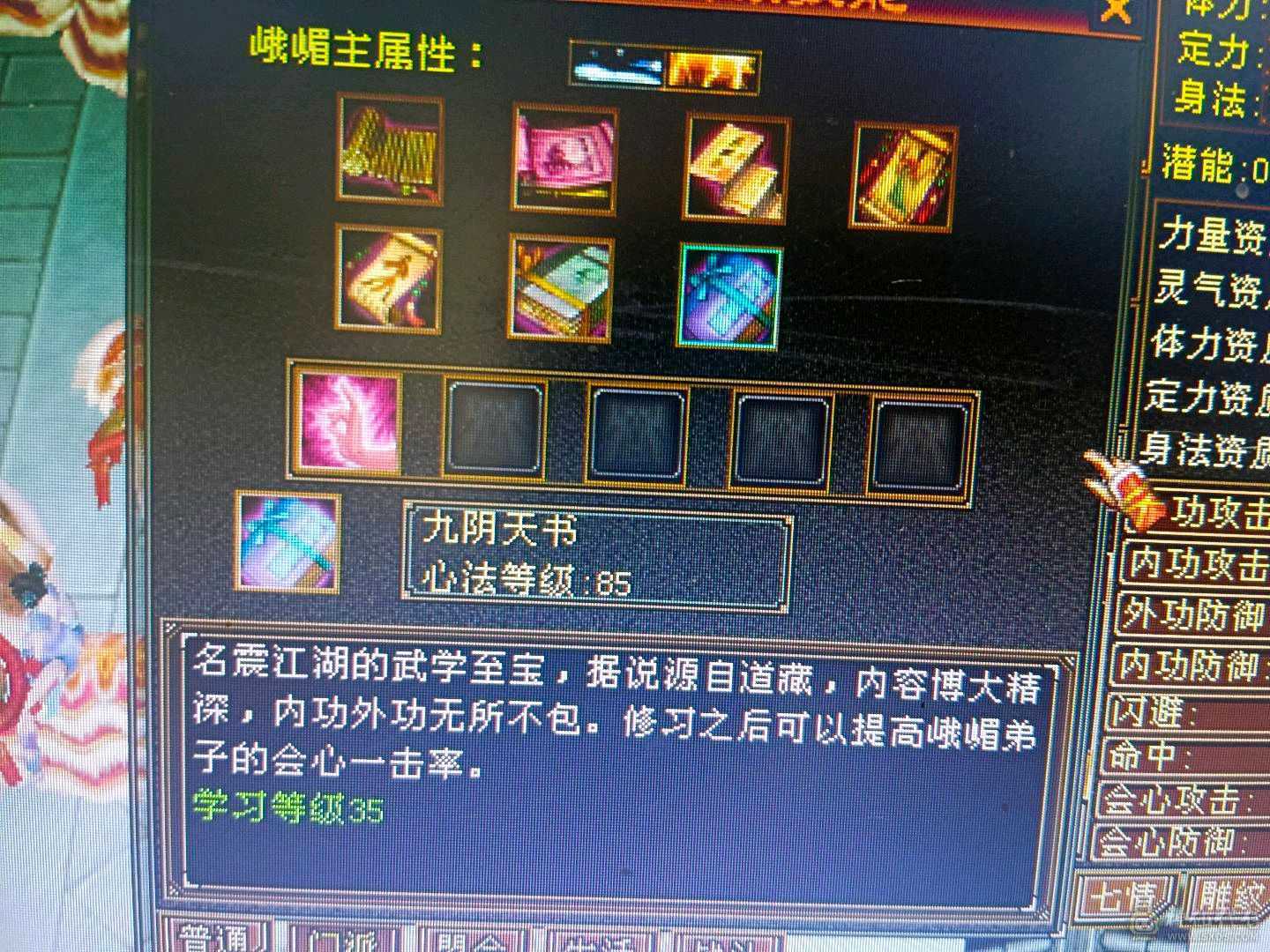 五级雕文，20万血，秒价出