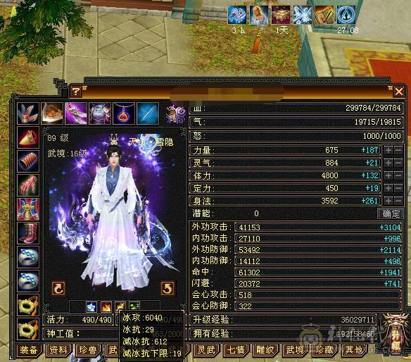 细节号  裸面板 自己看