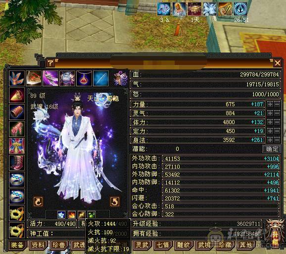 细节号  裸面板 自己看