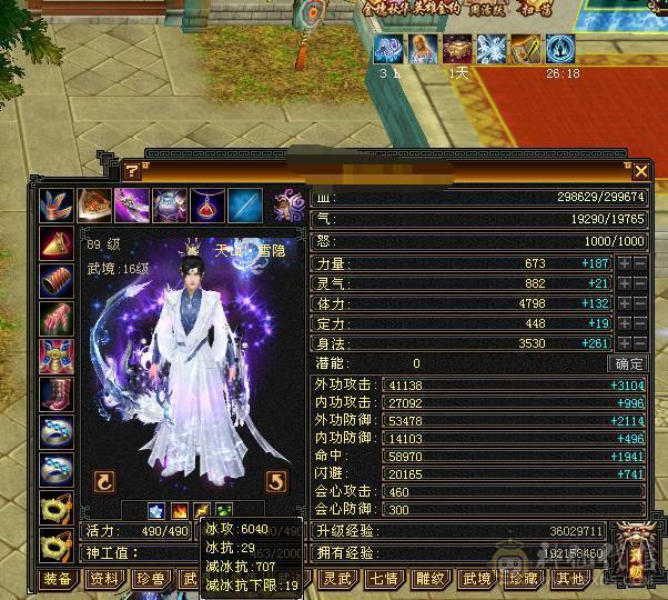 细节号  裸面板 自己看