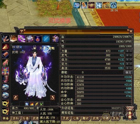 细节号  裸面板 自己看