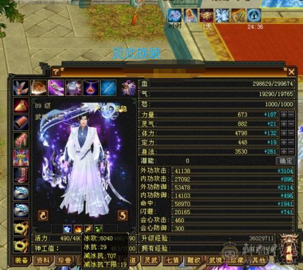 细节号  裸面板 自己看