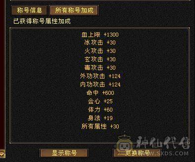 细节号  裸面板 自己看