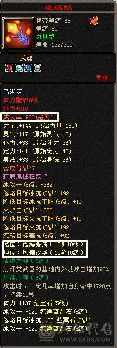 细节号  裸面板 自己看