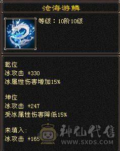 细节号  裸面板 自己看