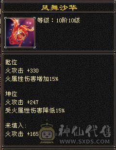 细节号  裸面板 自己看