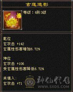 细节号  裸面板 自己看