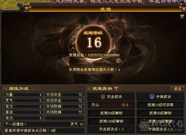 细节号  裸面板 自己看