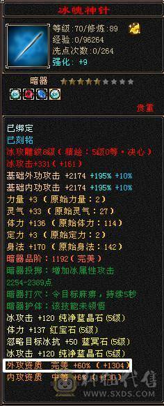 细节号  裸面板 自己看