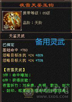 细节号  裸面板 自己看