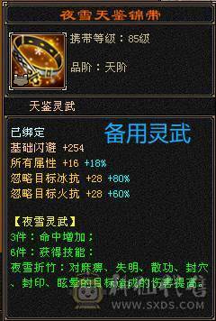 细节号  裸面板 自己看