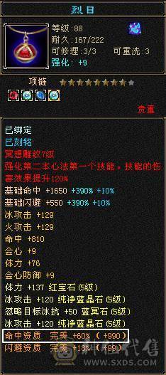 细节号  裸面板 自己看