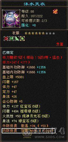 细节号  裸面板 自己看