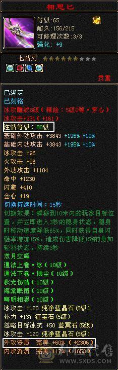 细节号  裸面板 自己看