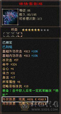 细节号  裸面板 自己看