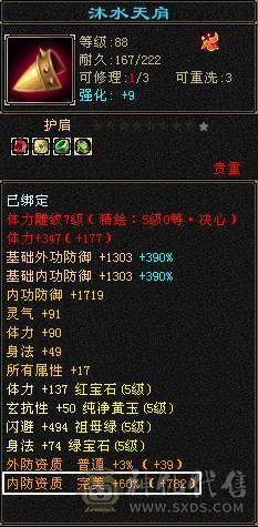 细节号  裸面板 自己看