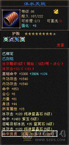 细节号  裸面板 自己看