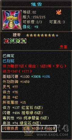 细节号  裸面板 自己看