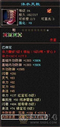 细节号  裸面板 自己看