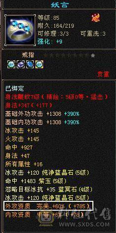 细节号  裸面板 自己看