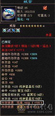 细节号  裸面板 自己看