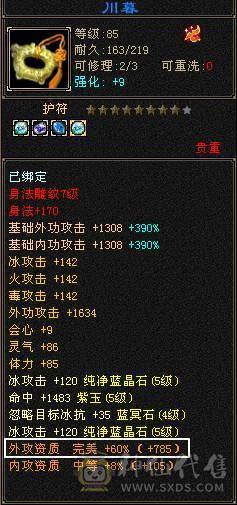 细节号  裸面板 自己看