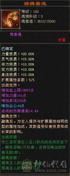 细节号  裸面板 自己看