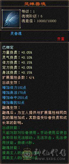 细节号  裸面板 自己看