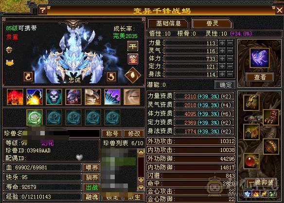 细节号  裸面板 自己看