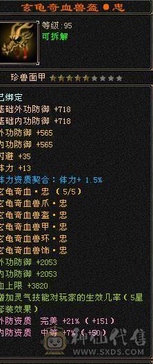 细节号  裸面板 自己看
