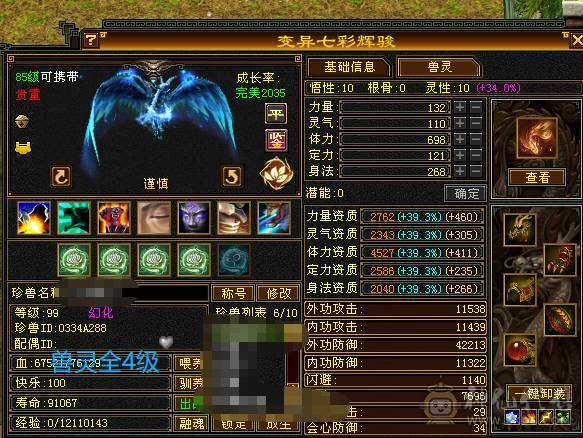 细节号  裸面板 自己看