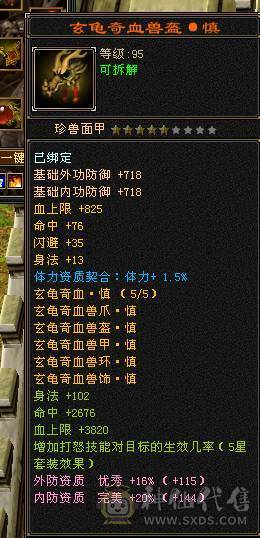 细节号  裸面板 自己看