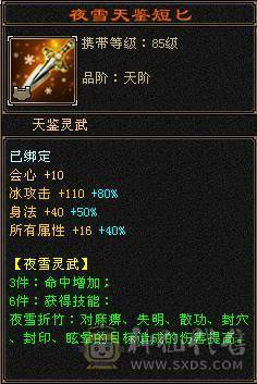 细节号  裸面板 自己看