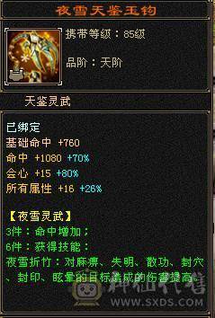 细节号  裸面板 自己看