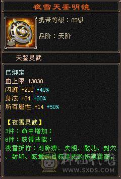 细节号  裸面板 自己看