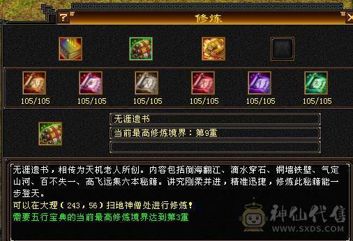 细节号  裸面板 自己看